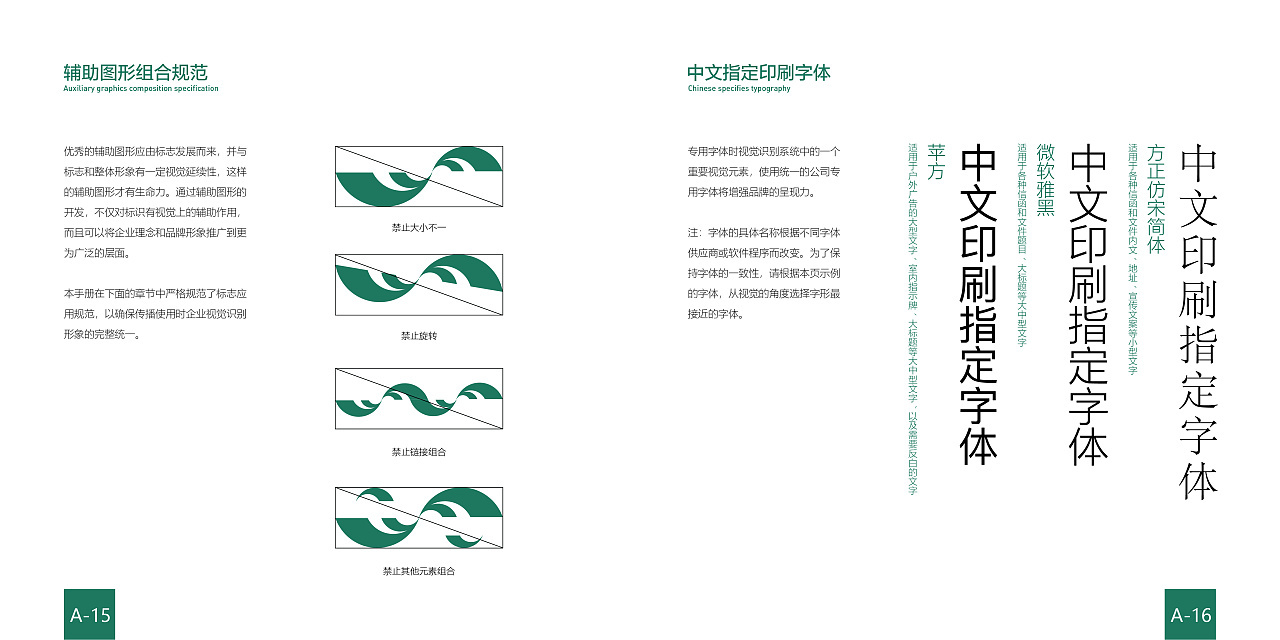 宁源电气图8