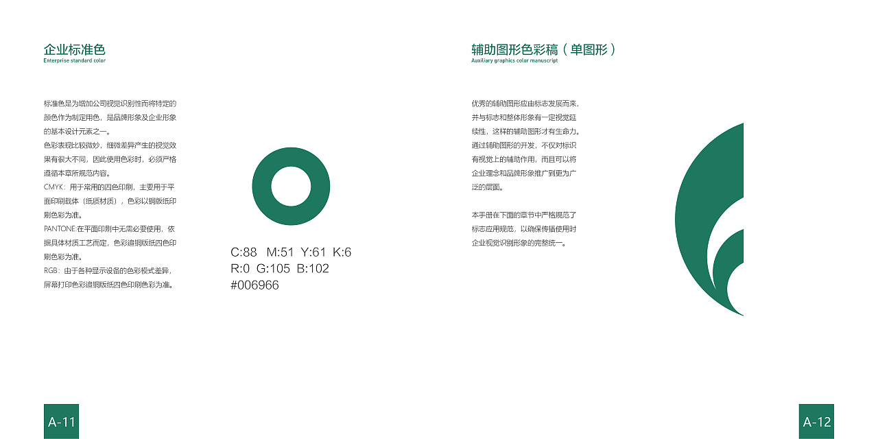 宁源电气图7