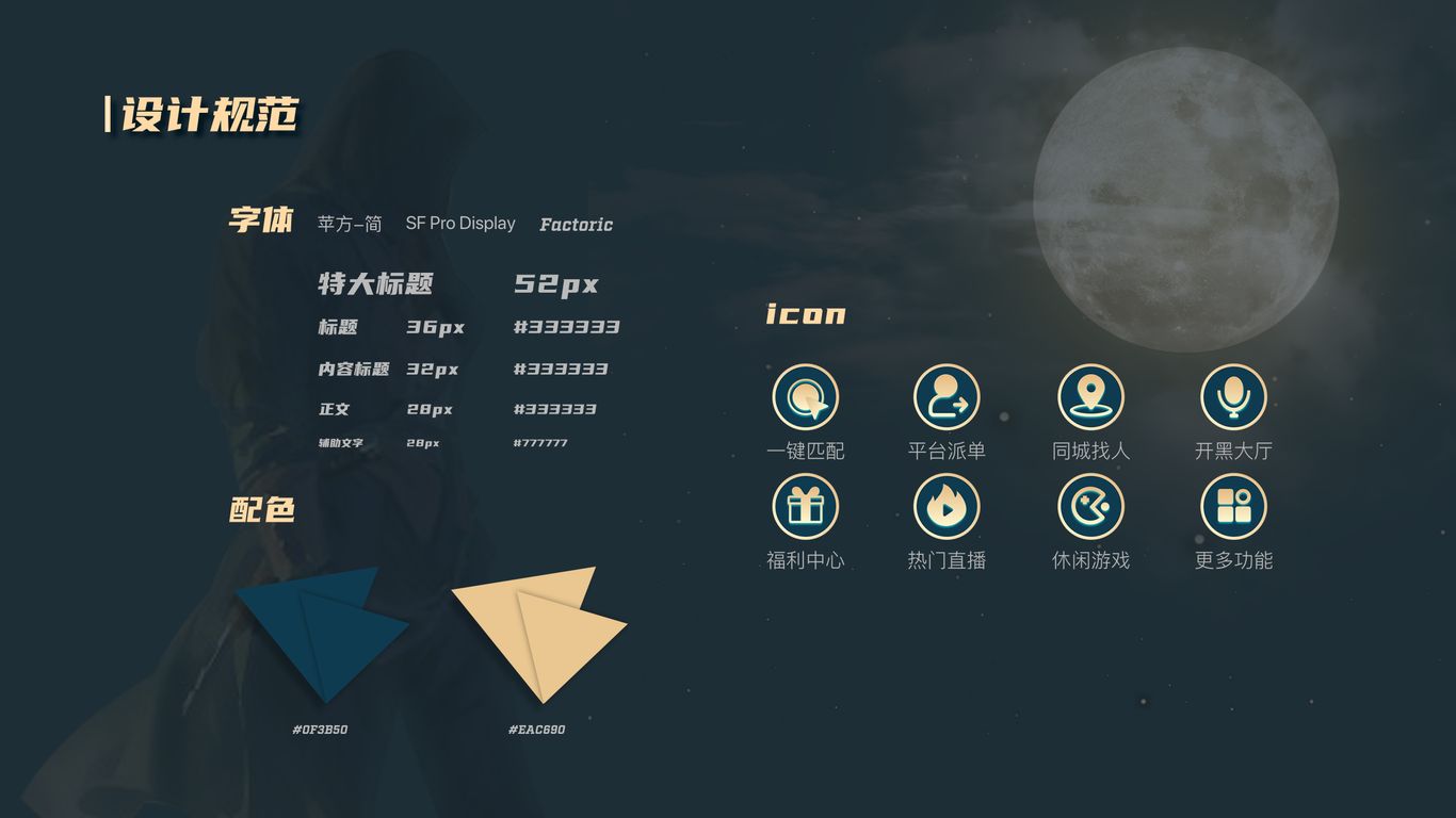 语游图4
