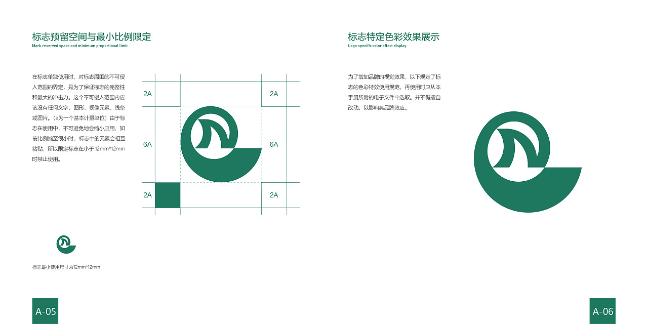 宁源电气图2