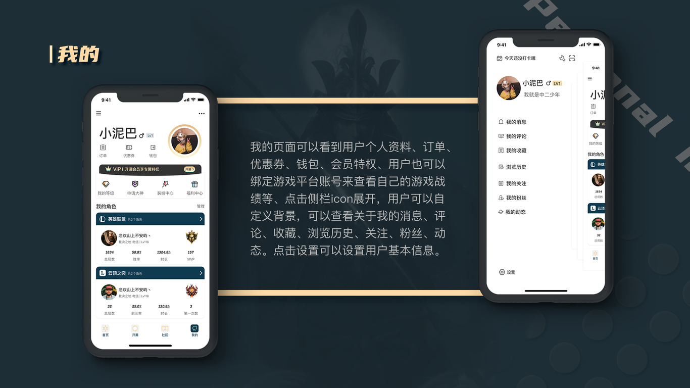 语游图9