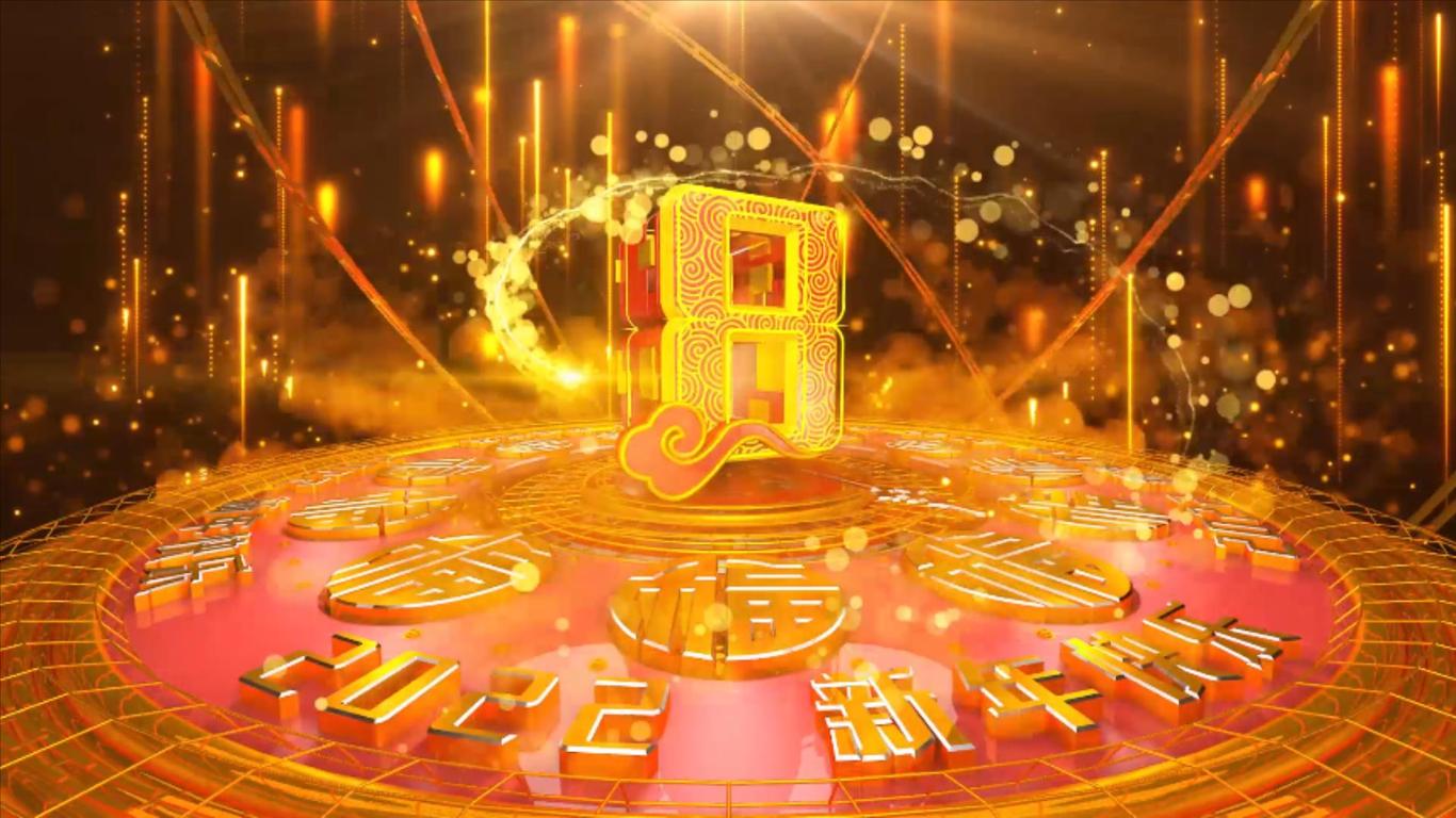 创意国潮中国风新年倒计时动画设计图2