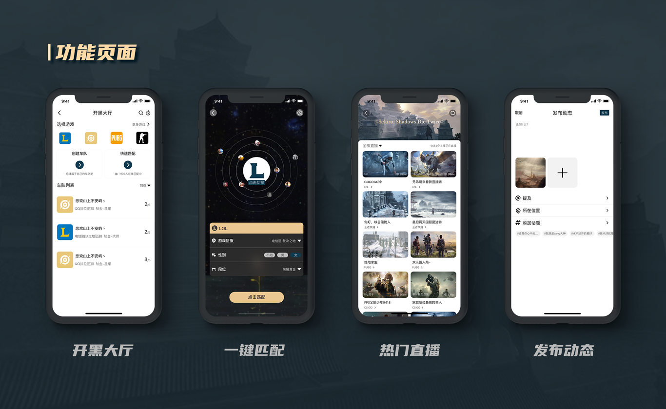 语游图10