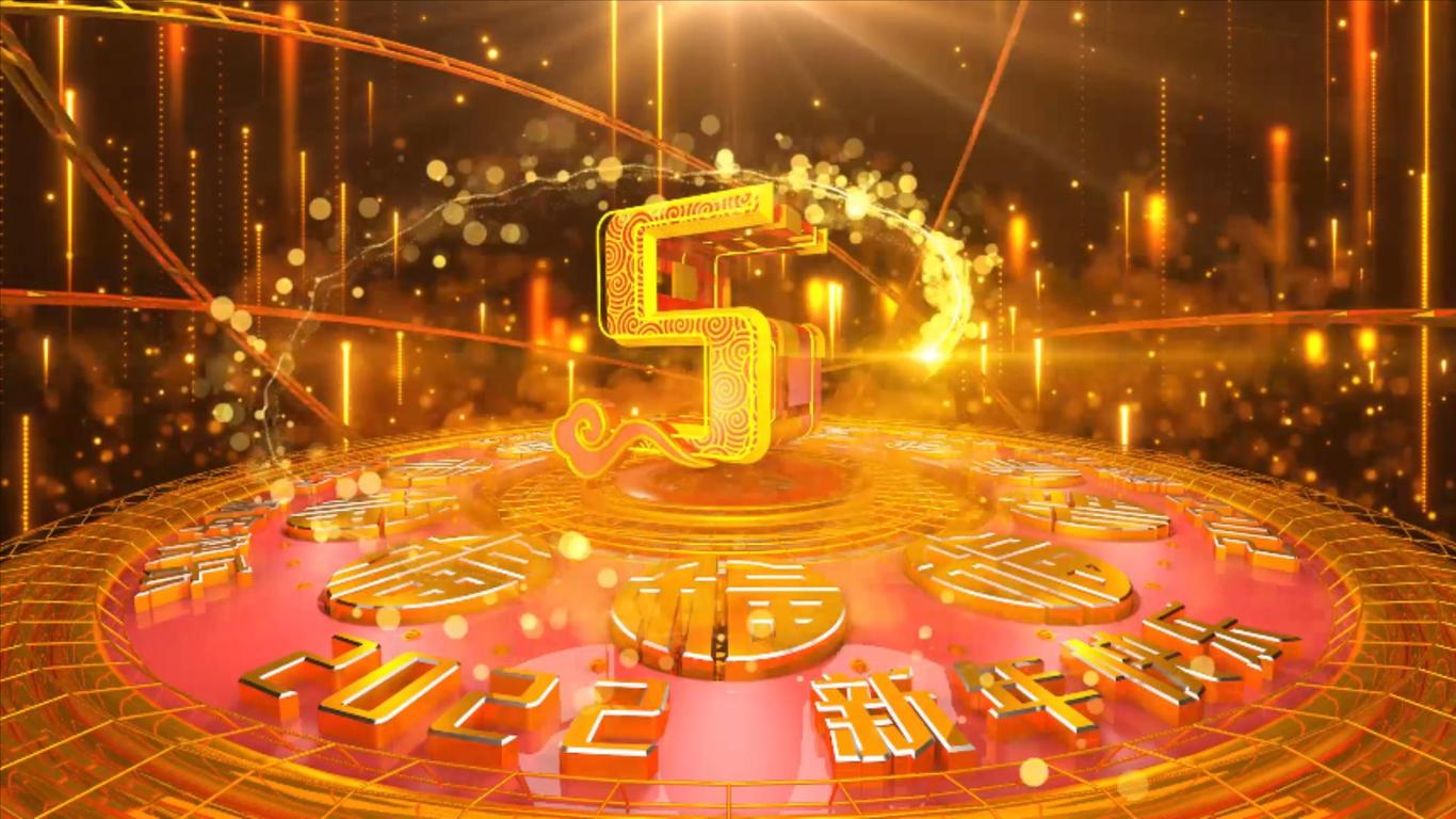 创意国潮中国风新年倒计时动画设计图5