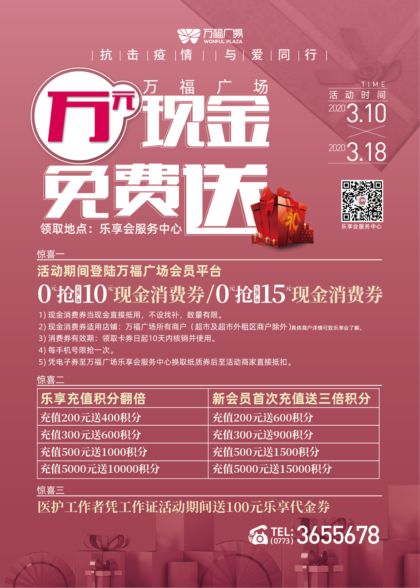 单页海报图0