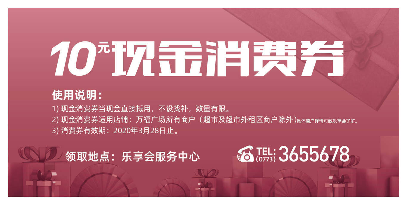 单页海报图3