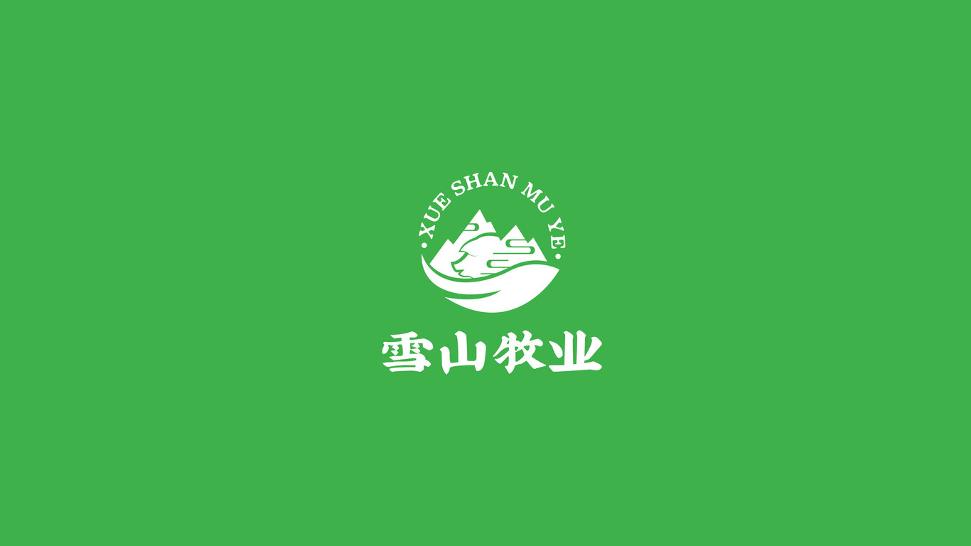 雪山牧業(yè)農(nóng)業(yè)類LOGO設(shè)計(jì)中標(biāo)圖1