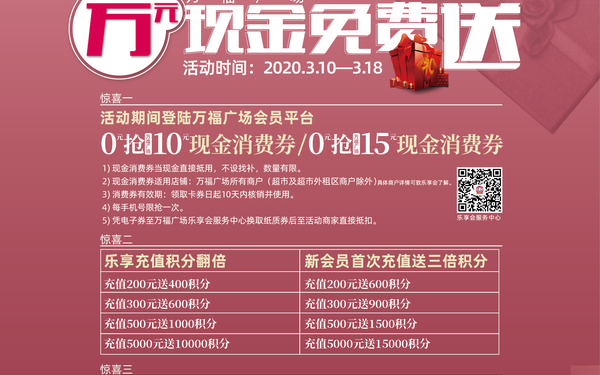 单页海报
