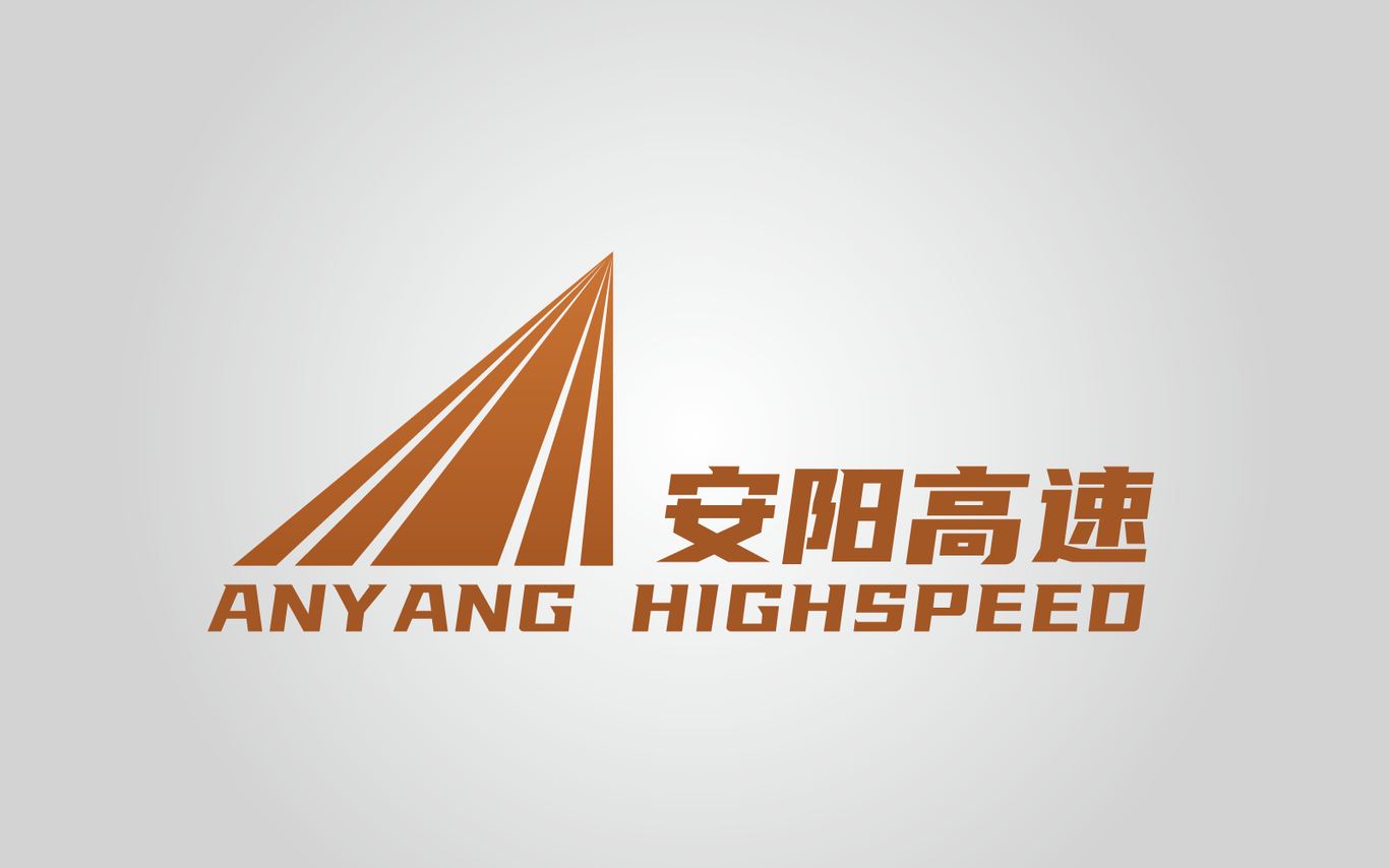 安阳高速图0
