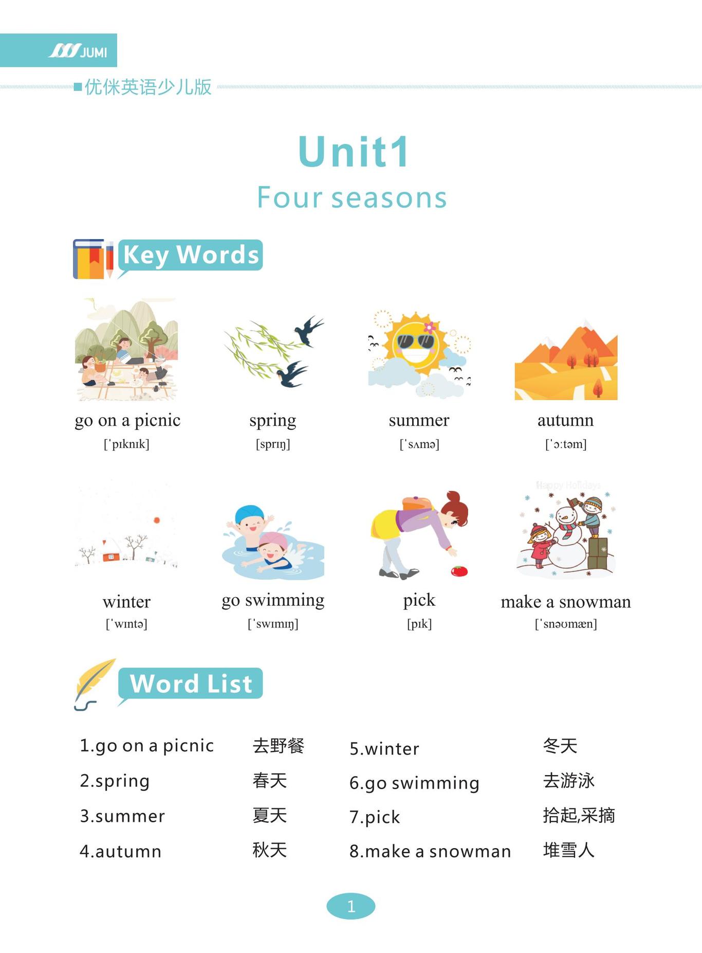 小学英语教材画册图4