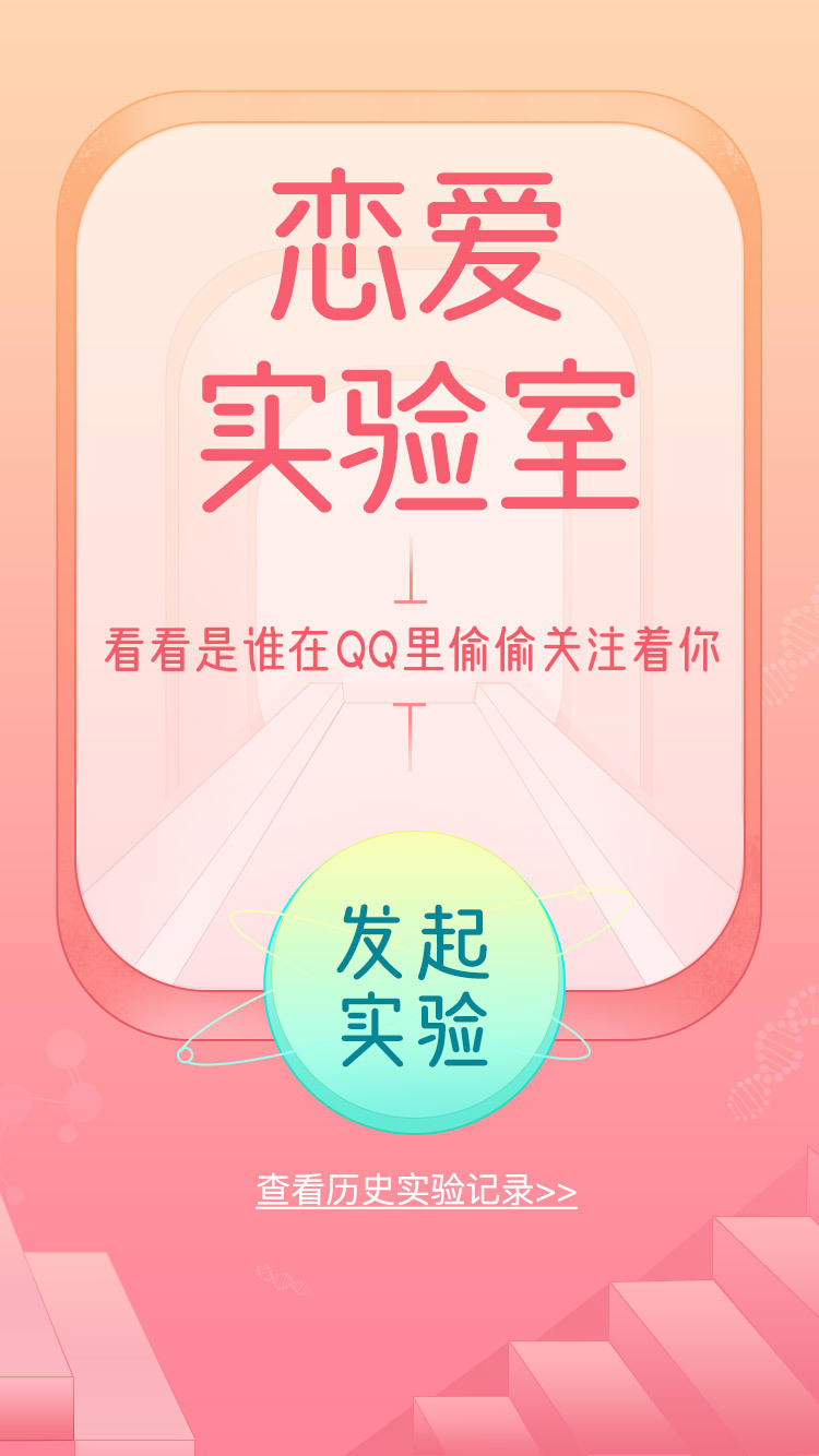 H5页面ui设计图9