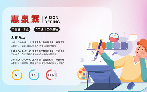 龙湖提案部分设计