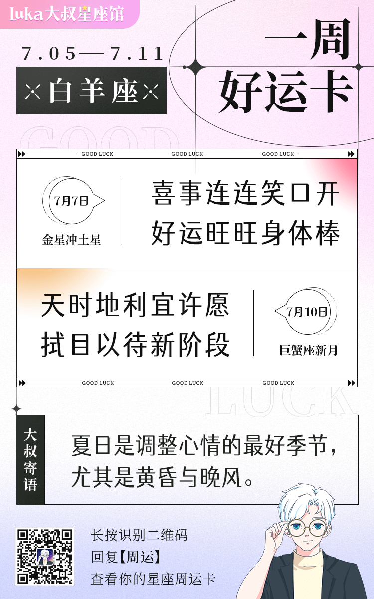 H5页面ui设计图4