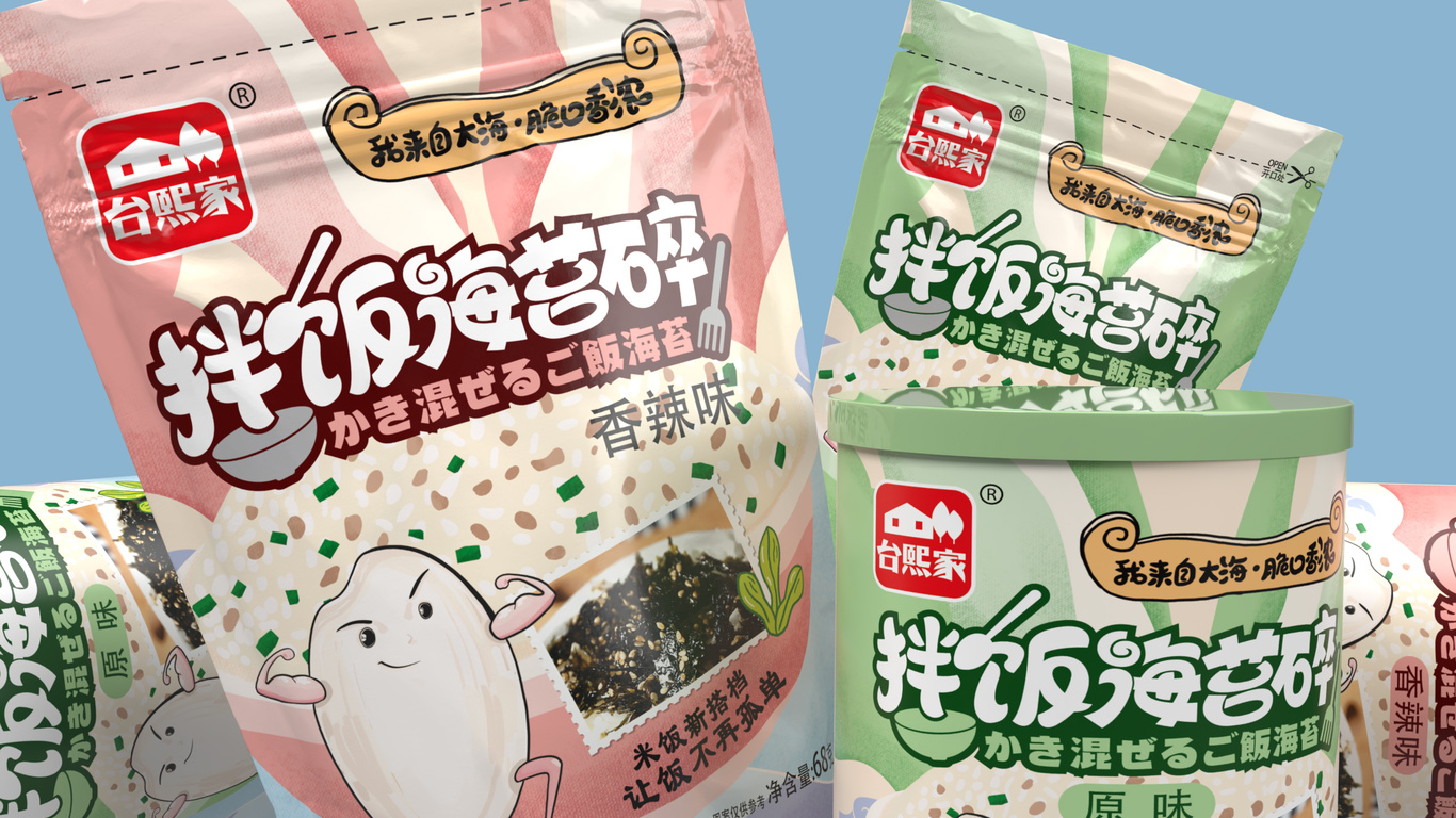 臺(tái)熙家食品  拌飯海苔碎  包裝設(shè)計(jì)圖1