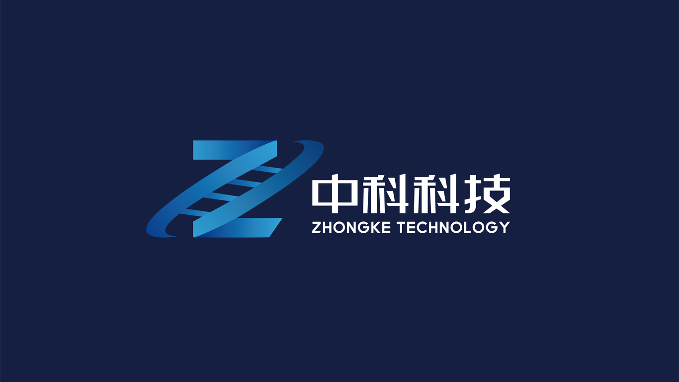 中科科技LOGO设计图3