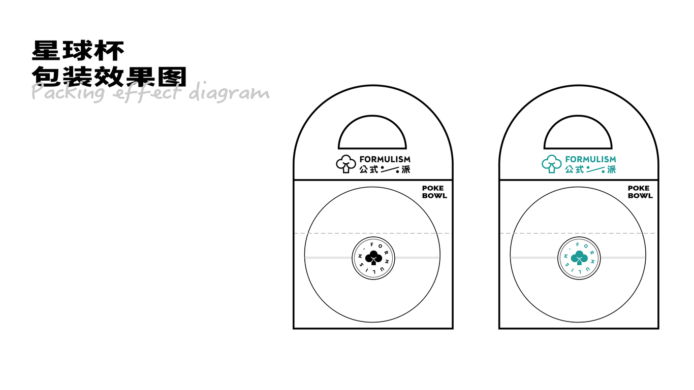 LOGO設(shè)計圖10