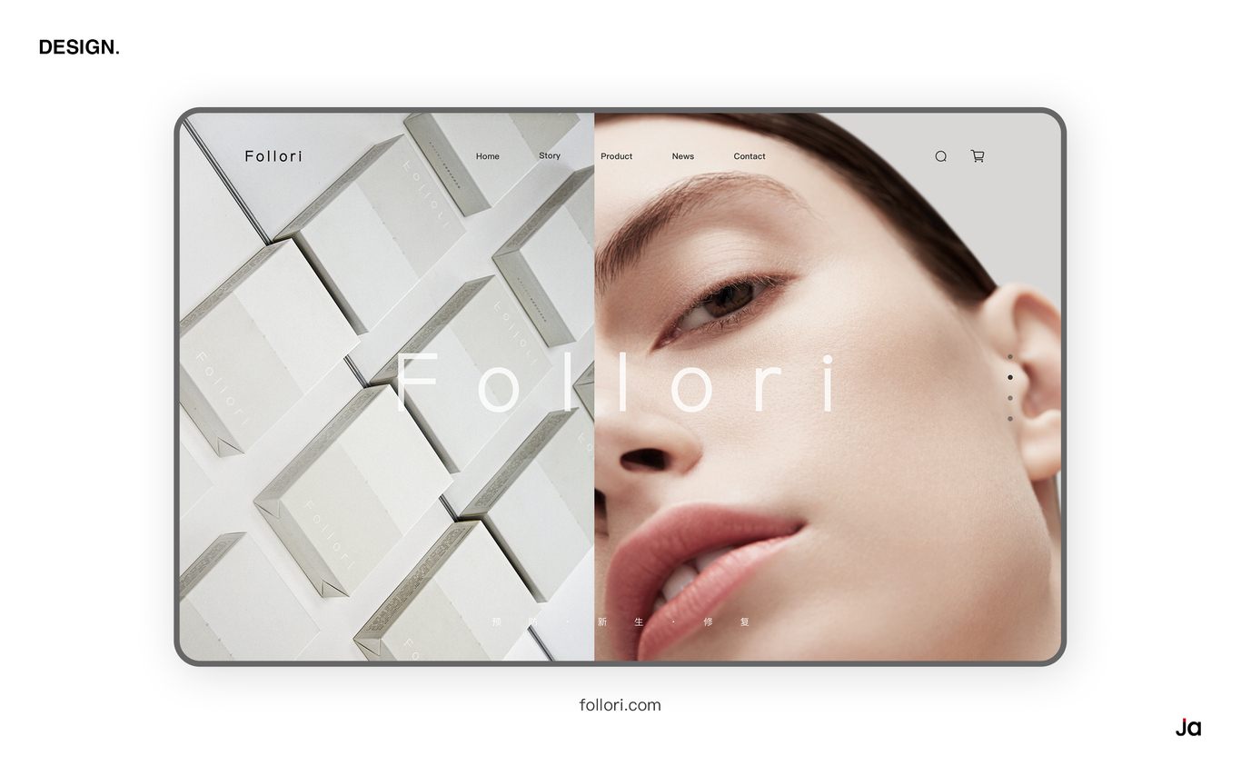 Follori官網(wǎng)設(shè)計(jì)圖1