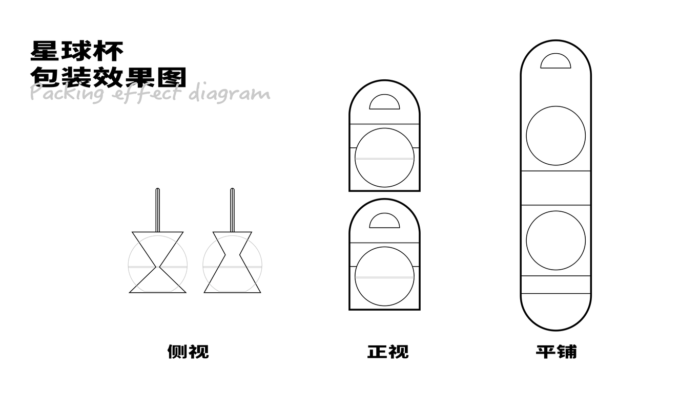 LOGO設(shè)計圖11