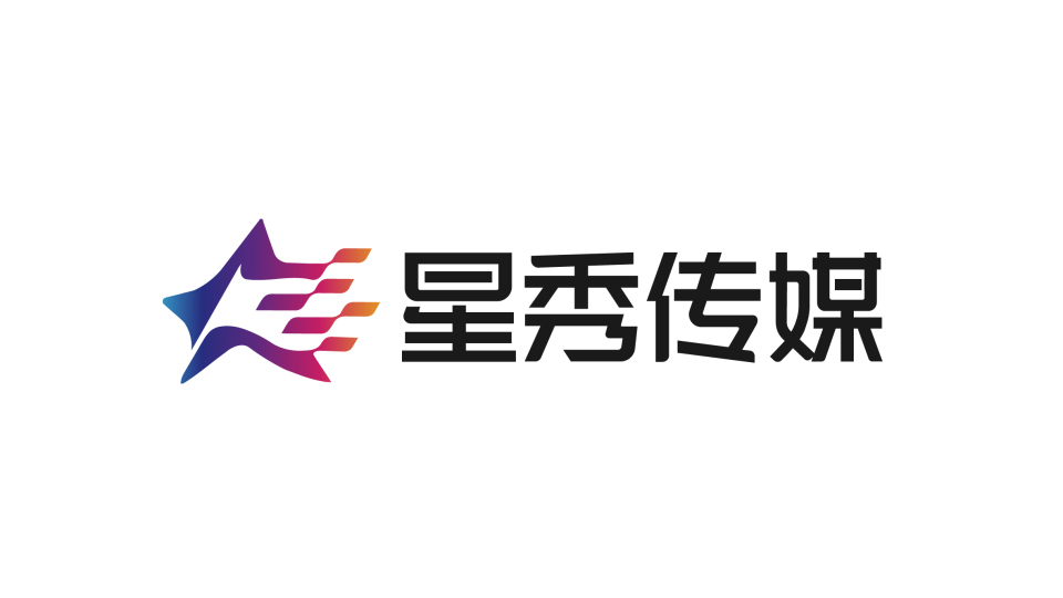 星秀傳媒互聯(lián)網傳媒類LOGO設計