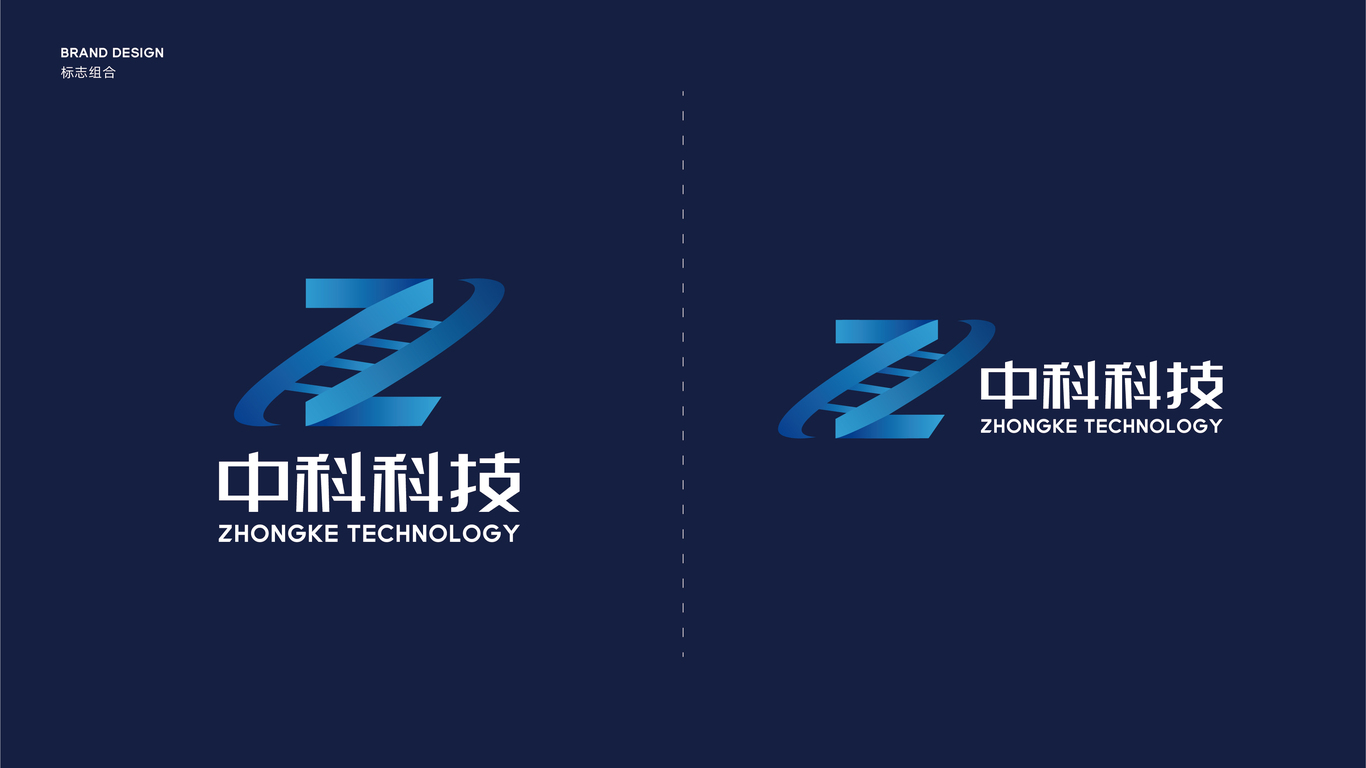 中科科技LOGO设计图5