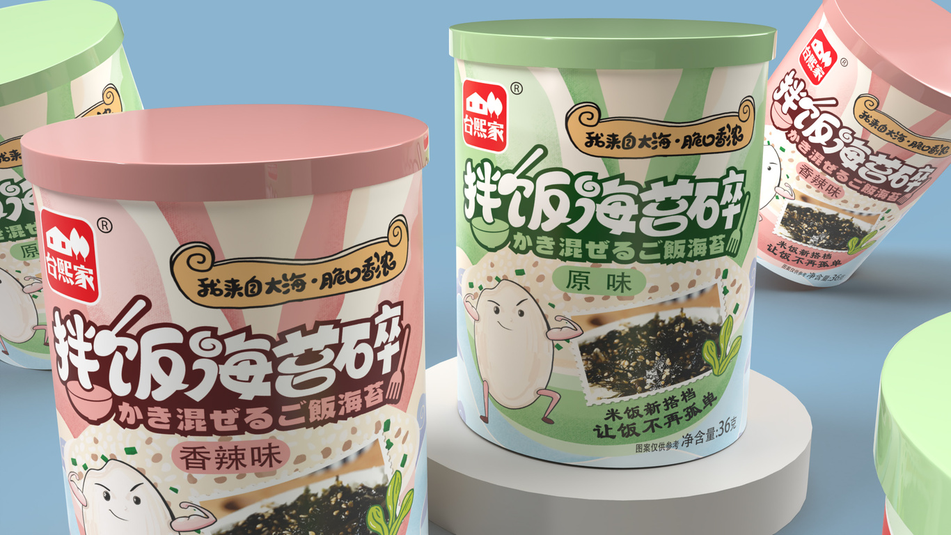 臺熙家食品  拌飯海苔碎  包裝設(shè)計(jì)圖9