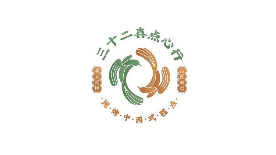 三十二喜中式烘焙品牌LOGO設(shè)計