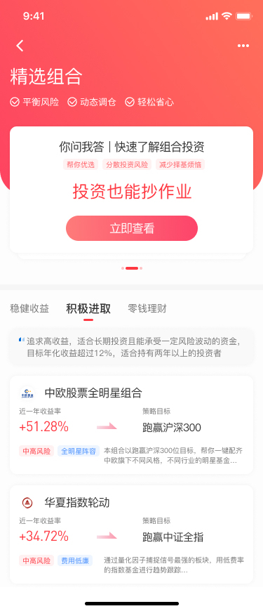 牛牛金融图6