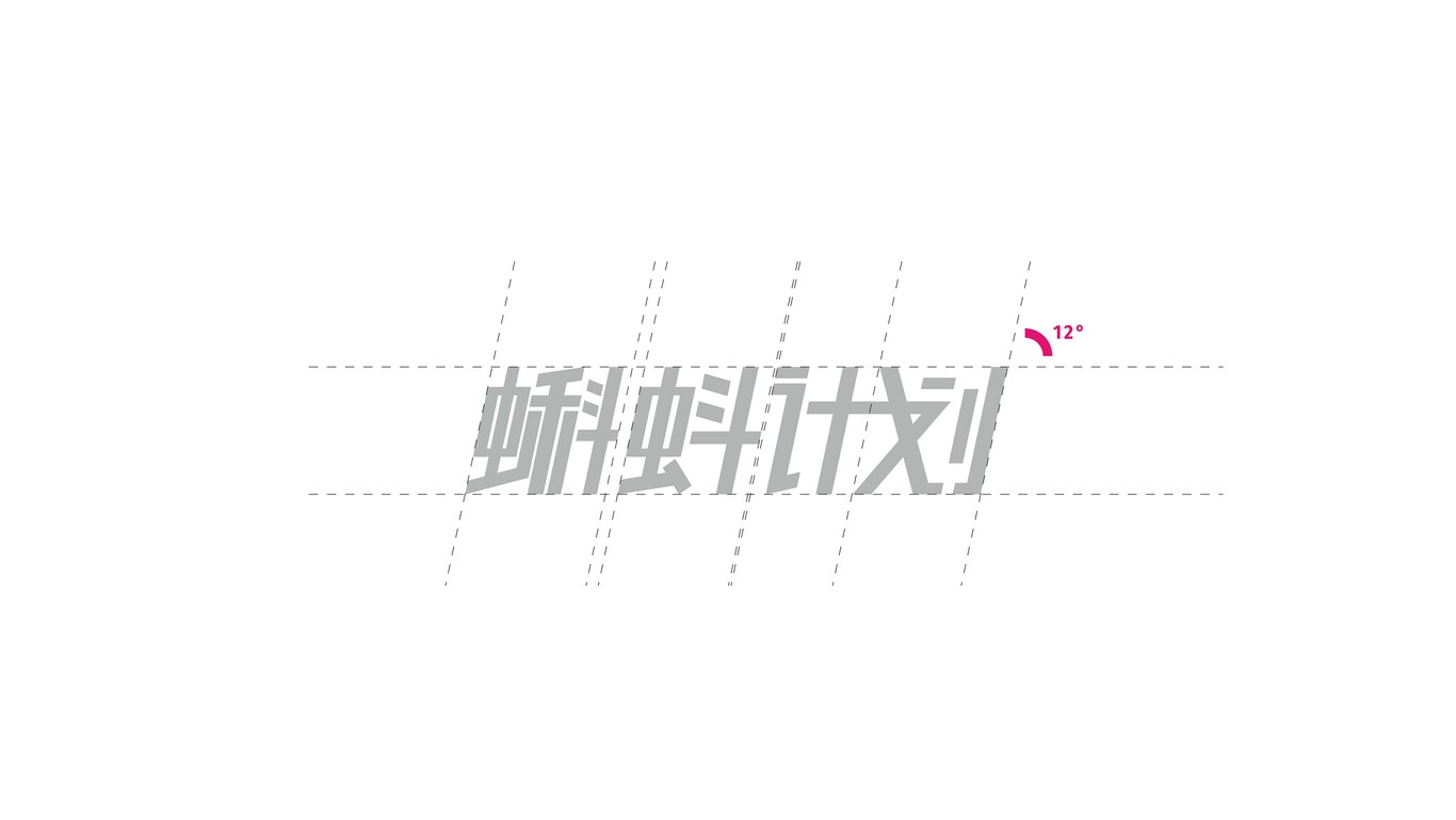 蝌蚪計(jì)劃線上聊天LOGO設(shè)計(jì)圖7