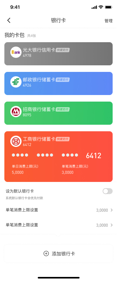 牛牛金融图12