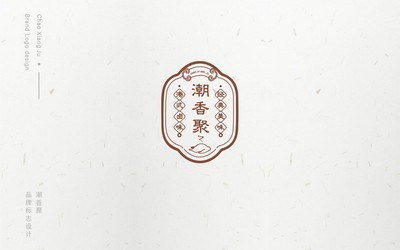 潮香聚-餐饮行业-logo设计