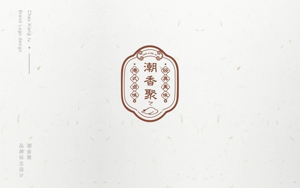 潮香聚-餐飲行業(yè)-logo設(shè)計