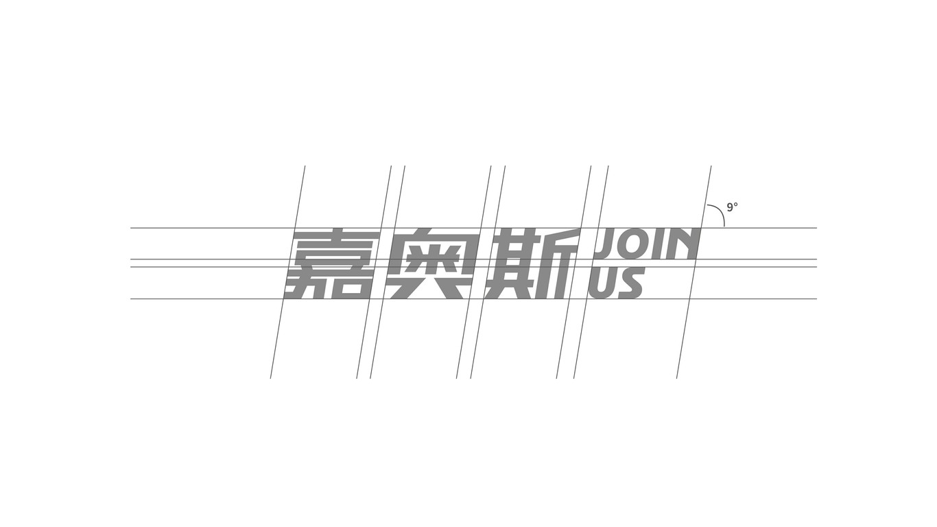 嘉奥斯金融LOGO设计图2