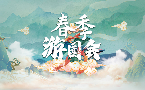 绿地商管项目