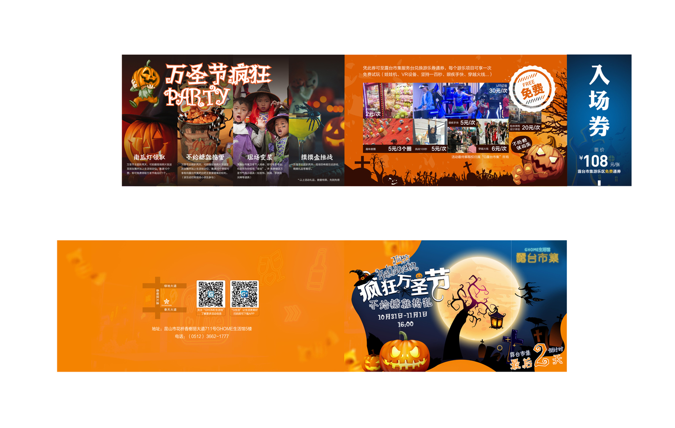 绿地商管项目图7