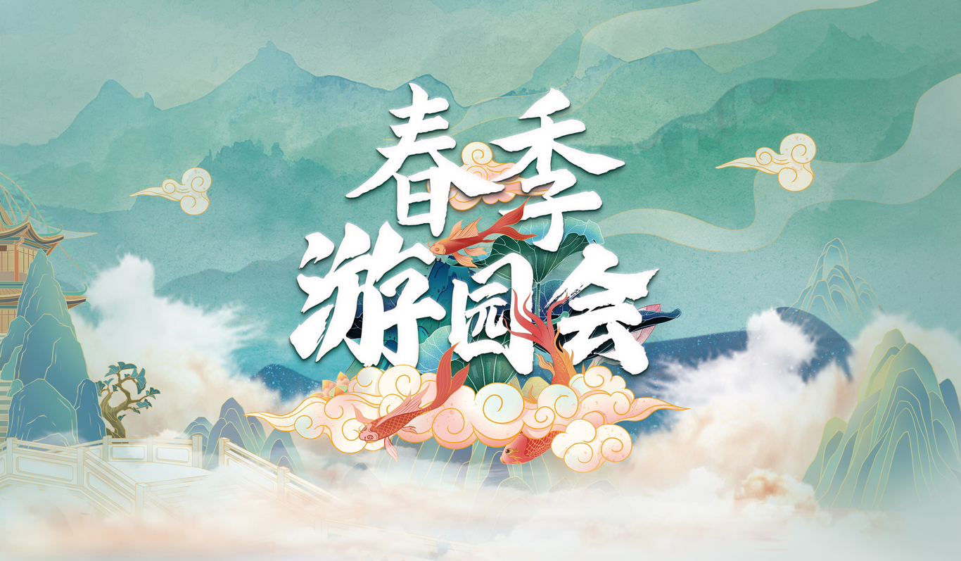 绿地商管项目图0