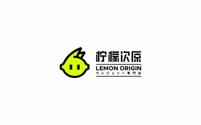 柠檬次原