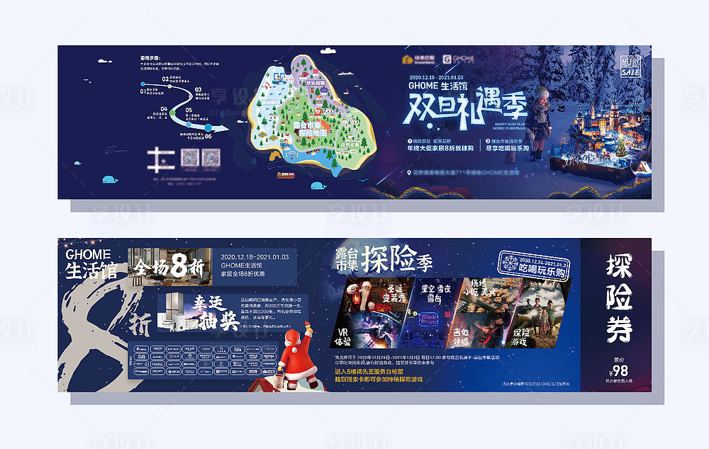 绿地商管项目图8