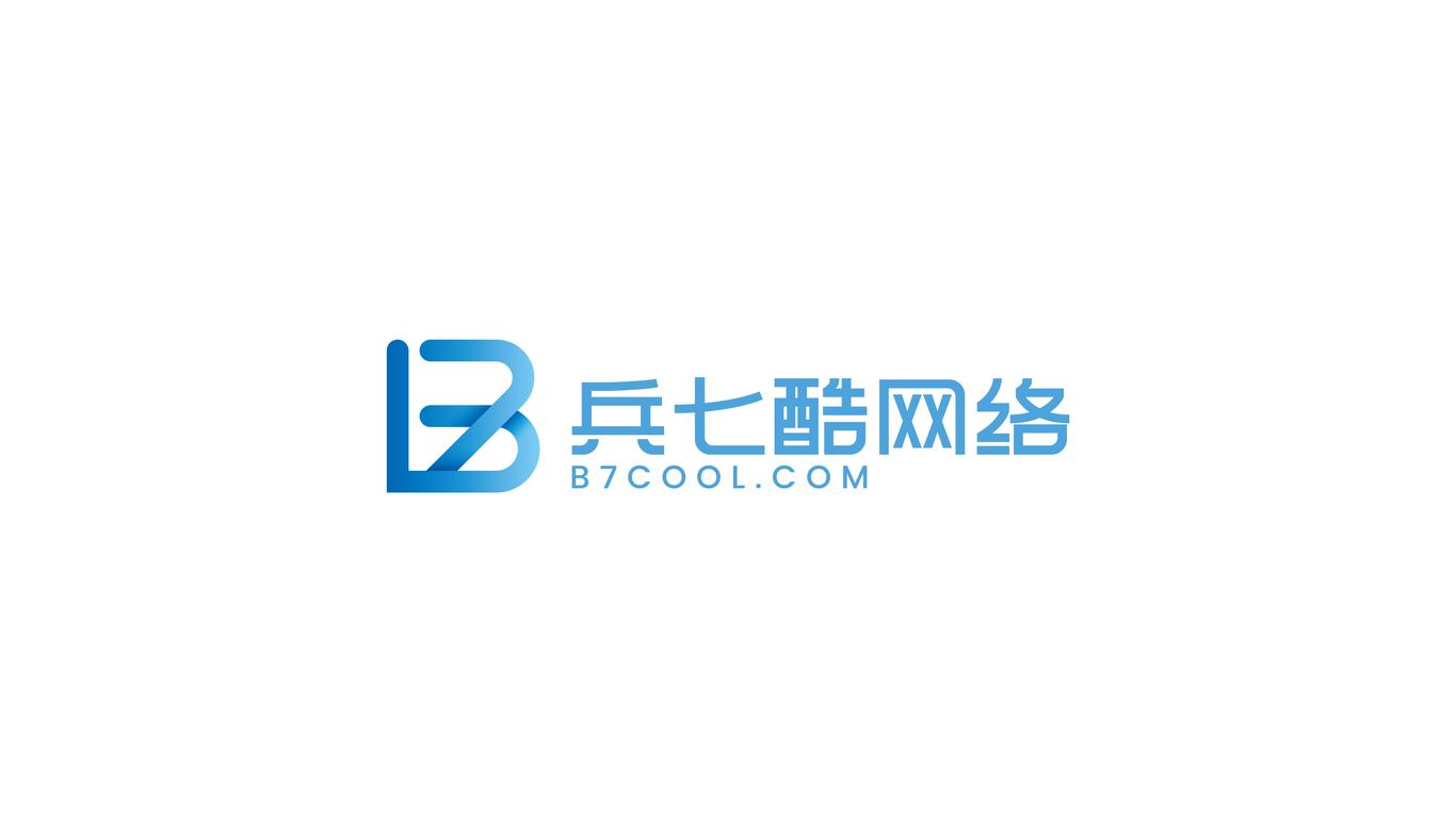 兵七酷網絡logo設計圖0