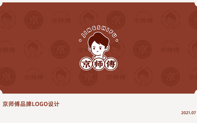 京师傅餐饮品牌logo设计卡通logo...