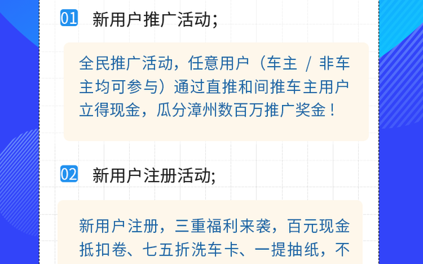 双榜车服APP