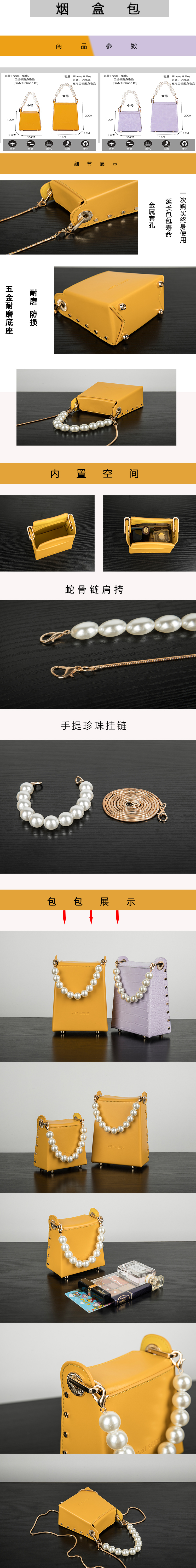 详情页图1
