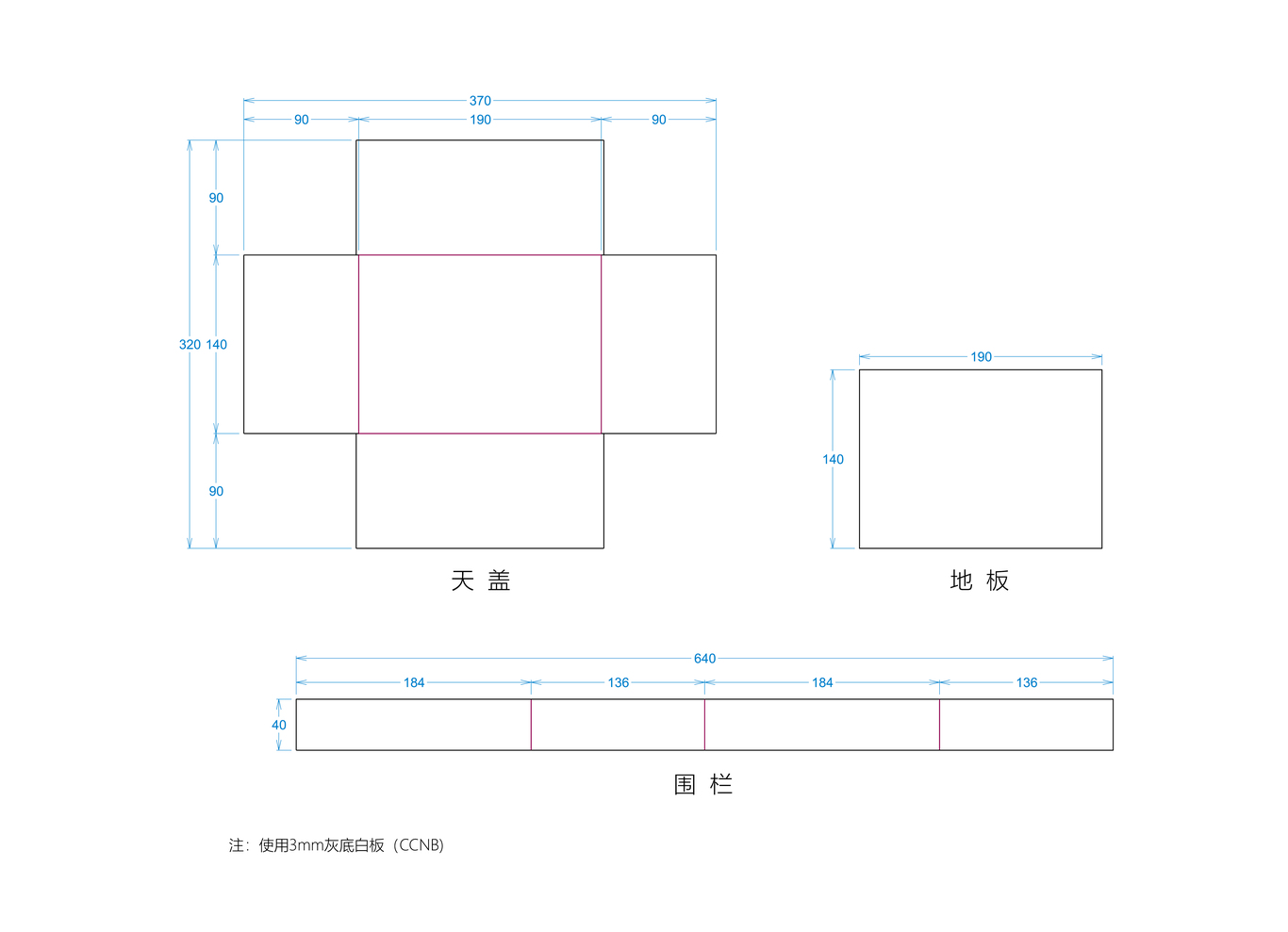 保健品包装设计图14