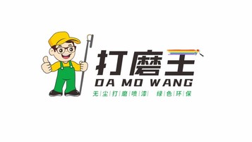 打磨王装修工程品牌LOGO设计