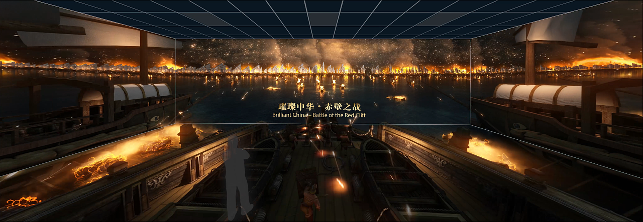 水幕投影图1