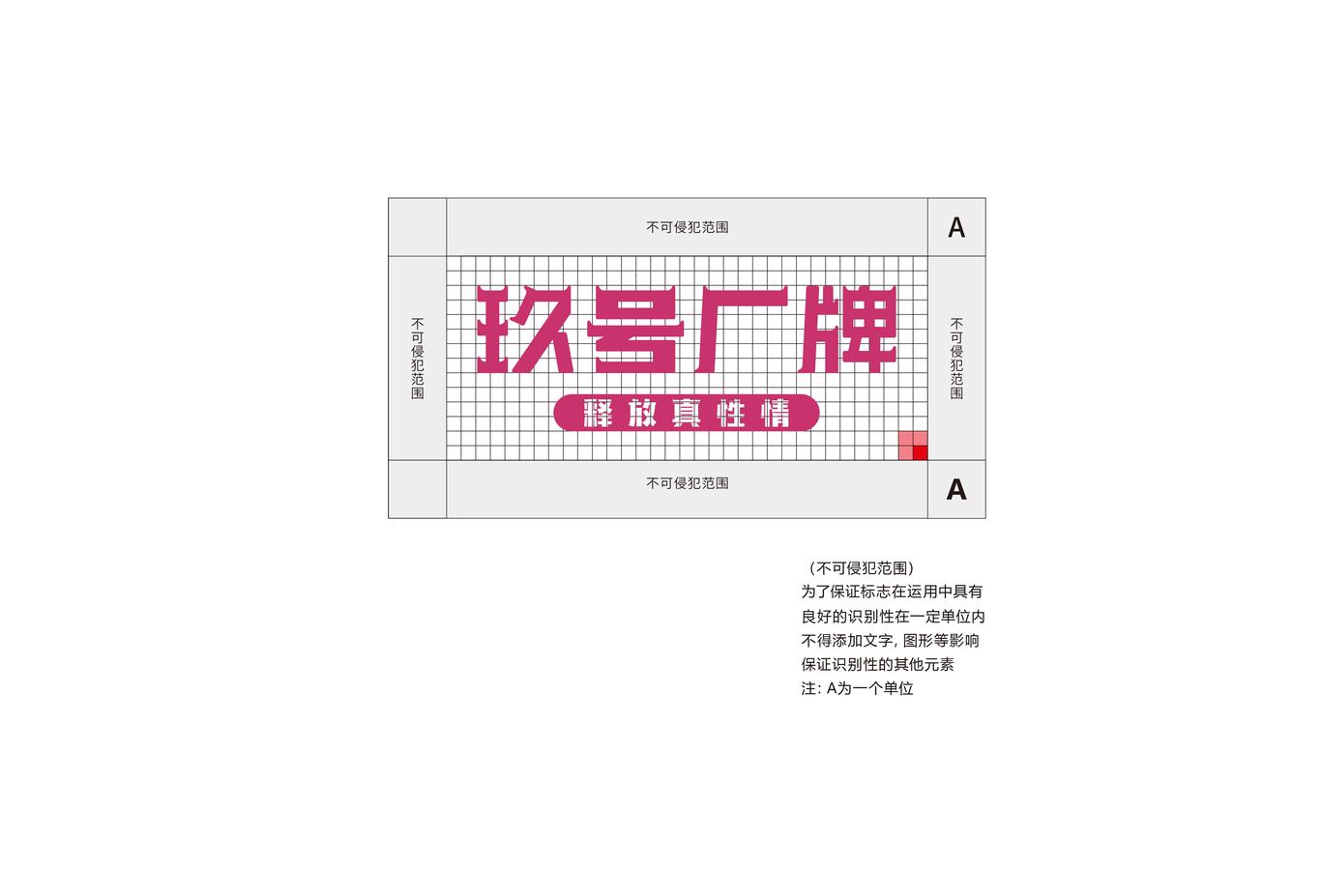 玖號廠牌 酒吧設(shè)計圖16