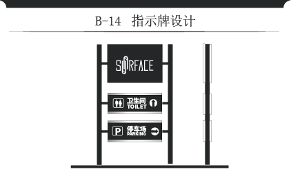 SURFACE咖啡标志图22