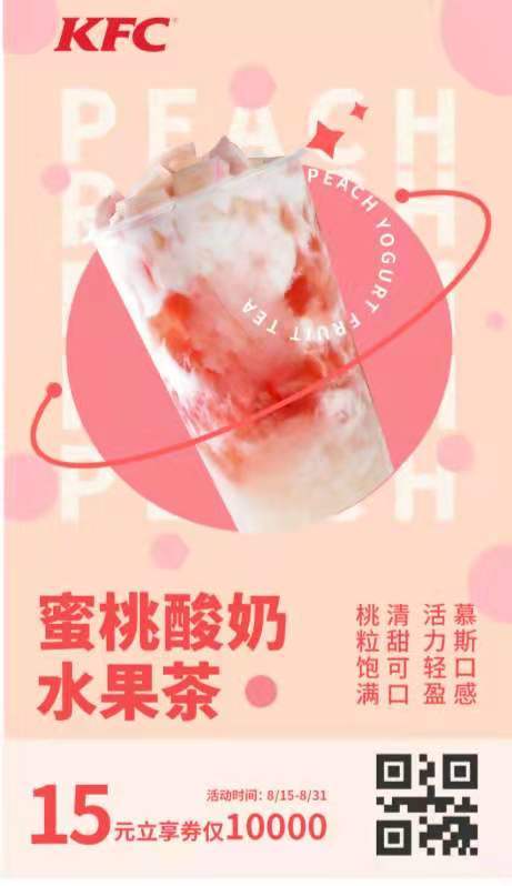 餐饮海报图1