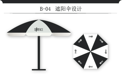 SURFACE咖啡标志图12