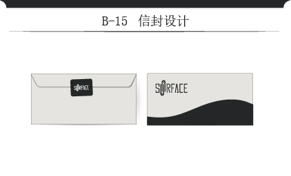 SURFACE咖啡标志图23