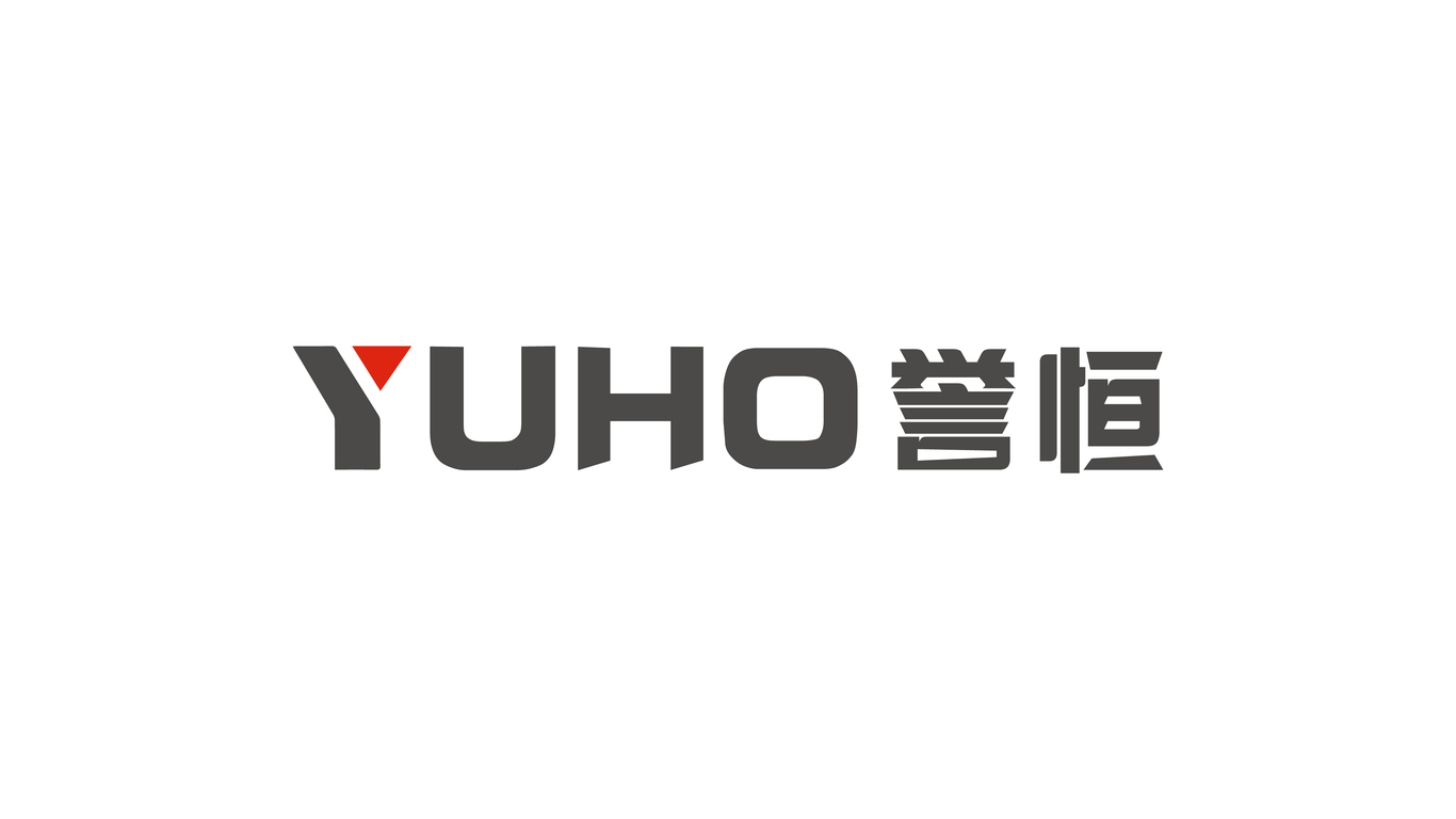 YUHO譽恒集團LOGO設(shè)計圖1